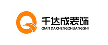 千達(dá)成裝飾
